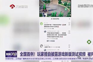 布克谈复出：我不是取胜绝对关键 最重要的是全队6人得分上双